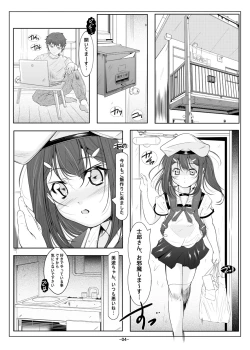 Page 5 of Miyu Loli Onahole Kaihatsu Choukyou