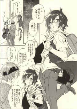 Page 16 of BEAT OF LIFE