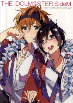 Page 18 of BEAT OF LIFE