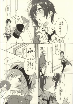 Page 2 of BEAT OF LIFE