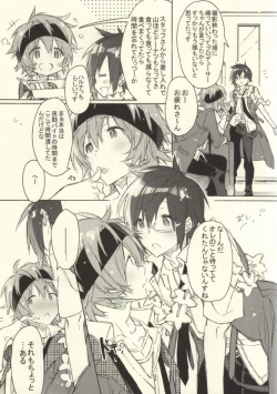 Page 3 of BEAT OF LIFE