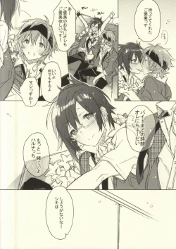 Page 6 of BEAT OF LIFE