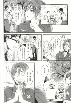 Page 11 of HAPPY LOVER