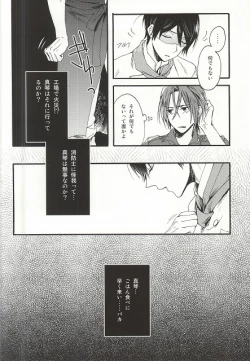 Page 13 of HAPPY LOVER