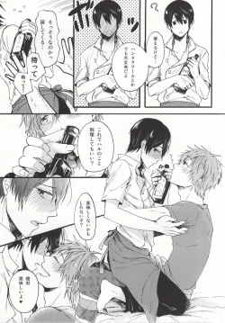 Page 26 of HAPPY LOVER