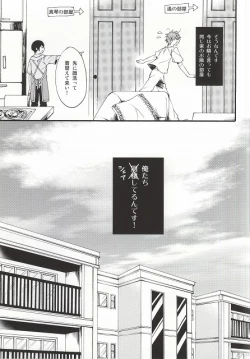 Page 4 of HAPPY LOVER