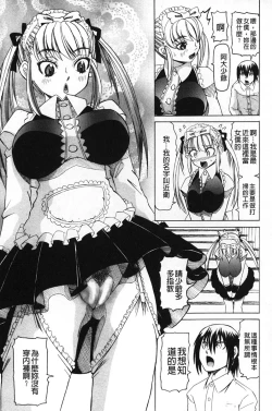 Page 128 of Choukyou Ryoujoku Kyoushitsu