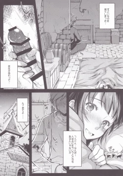 Page 4 of Eiyuu Shigan