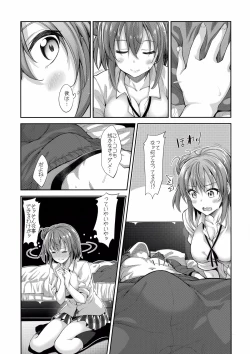 Page 11 of LOVE STORY #02