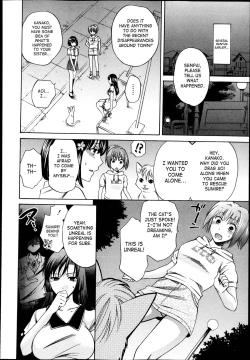 Page 60 of Yoru ga Akenai4