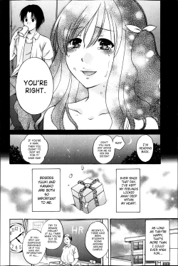 Page 6 of Yoru ga Akenai4