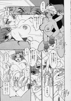 Page 122 of Alchemy no ShizukuCh. 1-11+3.5