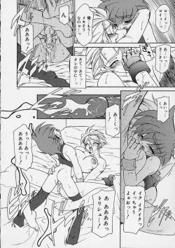 Page 123 of Alchemy no ShizukuCh. 1-11+3.5