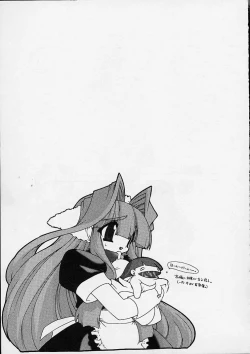 Page 184 of Alchemy no ShizukuCh. 1-11+3.5