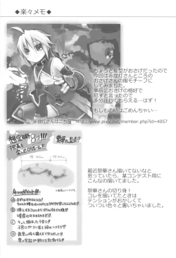 Page 18 of Comic G:U