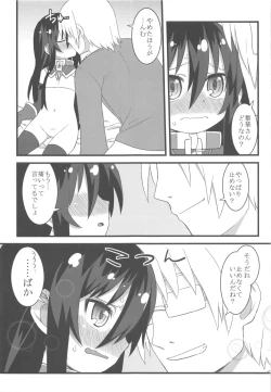 Page 23 of Comic G:U