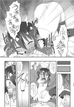 Page 29 of Comic G:U