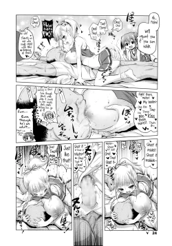 Page 12 of Inaka ni wa Sex shika Goraku ga Nai!? | Is There Nothing to do in the Country but Have Sex!?