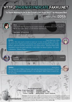 Page 21 of Inaka ni wa Sex shika Goraku ga Nai!? | Is There Nothing to do in the Country but Have Sex!?