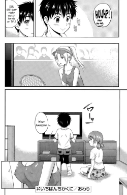 Page 32 of Ichiban Chikaku ni