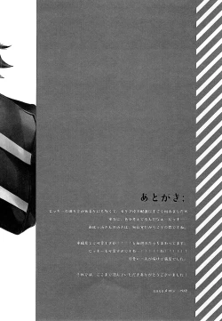 Page 15 of Chotto, Yuigahamasan.