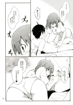 Page 18 of Imouto no Tomodachi wa Onaji Yane de Hitorigurashi no Kyonyuu-chan