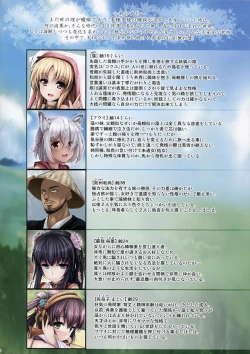 Page 5 of Kouyou Gunkan Ni