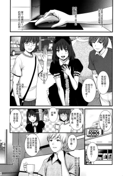 Page 7 of Jimiko Catalog.B