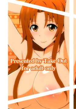 Page 20 of Let's Go Kozue-Neesan