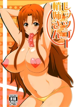 Page 2 of Let's Go Kozue-Neesan