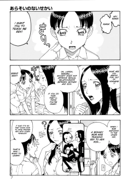 Page 4 of Arasoi no nai sekai