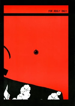 Page 2 of Jigoku Gahou