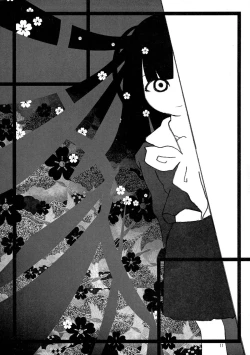 Page 11 of Jigoku Mekuri