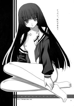 Page 8 of Jigoku Mekuri