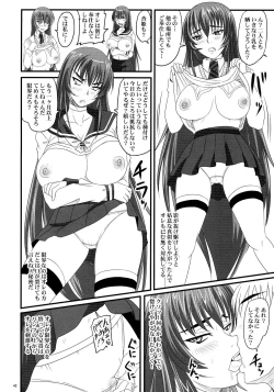 Page 42 of DoKachiki na Youfuku Inki