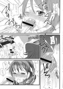 Page 50 of Kaku G Sou Vol. 1