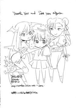 Page 69 of Kaku G Sou Vol. 1