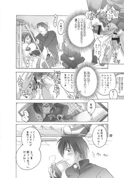 Page 24 of Ichigo Kiss