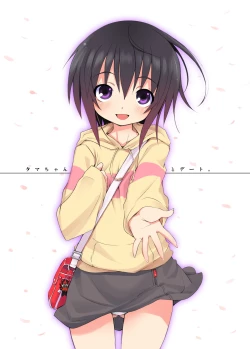 Page 1 of Tama-chan to Date.