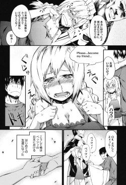 Page 159 of Pink Labyrinth