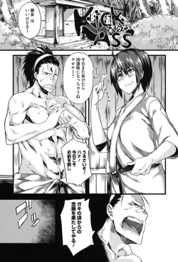 Page 178 of Pink Labyrinth