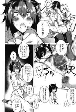 Page 71 of Pink Labyrinth