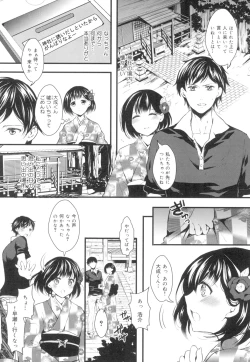 Page 127 of Onnanoko no Hi