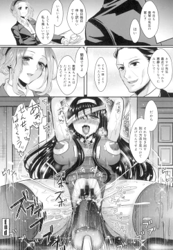 Page 157 of Onnanoko no Hi