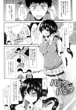 Page 4 of Onnanoko no Hi