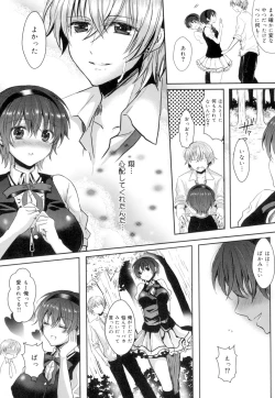 Page 58 of Onnanoko no Hi