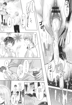 Page 65 of Onnanoko no Hi