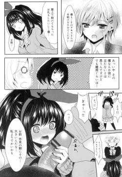 Page 98 of Onnanoko no Hi