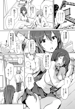 Page 165 of Yawashiko Chichi Megami