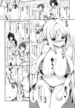 Page 65 of Yawashiko Chichi Megami